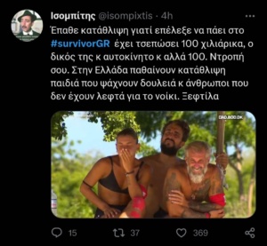 Μαριαλένας