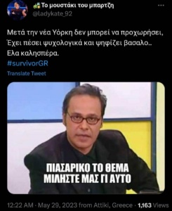 Μαριαλένας