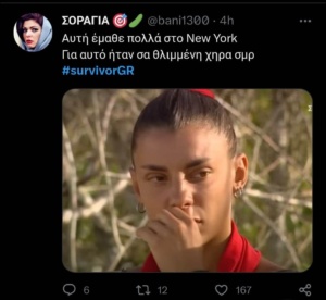 Μαριαλένας