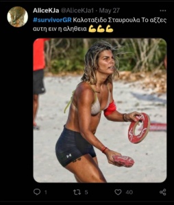 Μαριαλένας