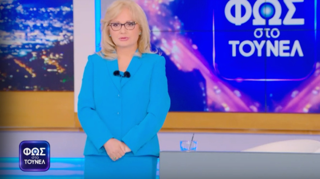 amp-8220-efyge-afinontas-ena-terastio-keno-amp-8221-sygkinimeni-i-nikoloyli-sto-finale-toy-toynel-to-amp-8220-antio-amp-8221-ston-aera-tis-ekpompis-160835