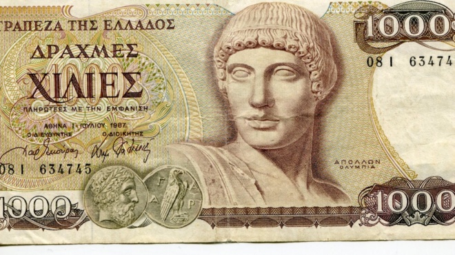 chilies-drachmes-apisteyto-ki-omos-alithino-to-ti-mporoyses-na-agoraseis-to-2001-me-ena-chiliariko-158218