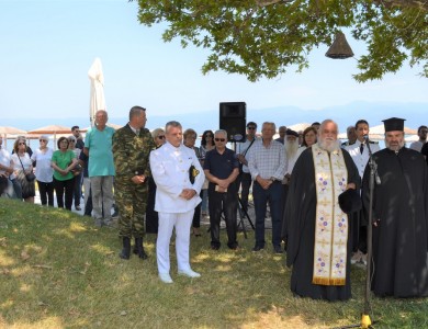 Βασίλης Ραχούτης