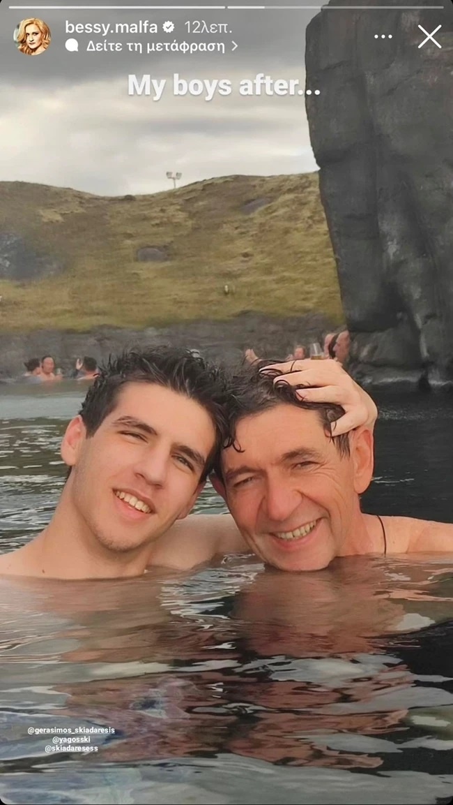 Μπέσσυ Μάλφα