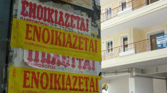 i-proin-syzygos-menei-spiti-moy-me-to-paidi-mas-eno-echoyme-chorisei-mporo-na-tis-zitiso-enoikio-i-na-to-poyliso-166395