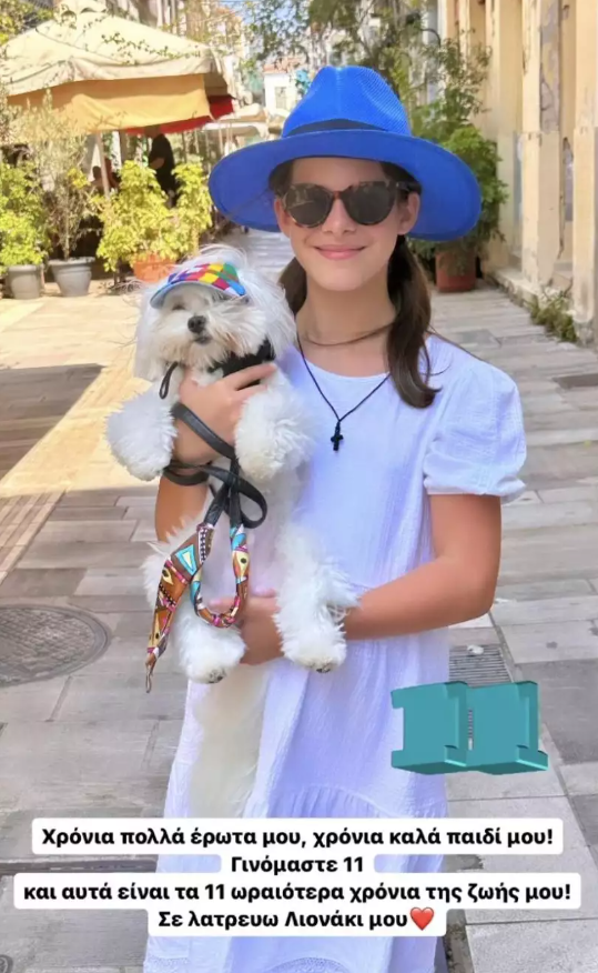 Βαρθακούρη