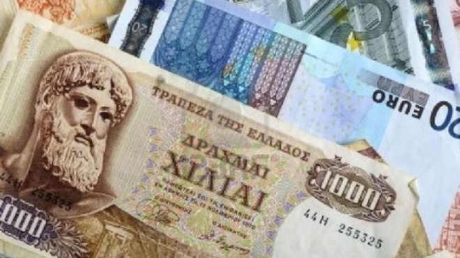 ti-psonizame-to-1978-me-1-150-drch-diladi-3-5-eyro-i-apodeixi-se-drachmes-poy-deichnei-pos-eimastan-kai-pos-echoyme-ginei-166641