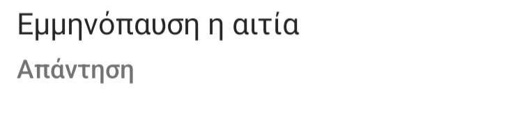 Ελένη Μενεγάκη instagram