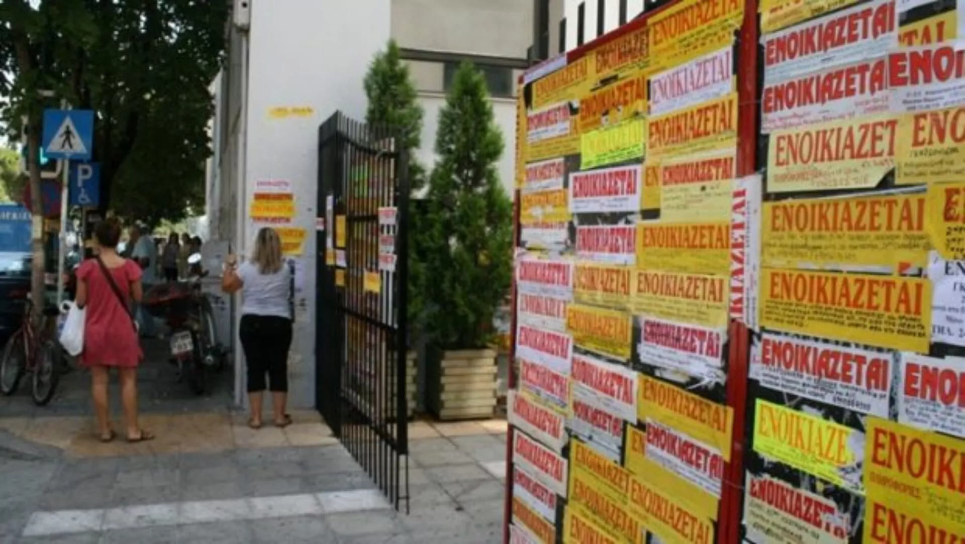 Μητέρα δύο παιδιών δίνει δωρεάν δωμάτιο σε φοιτητή 