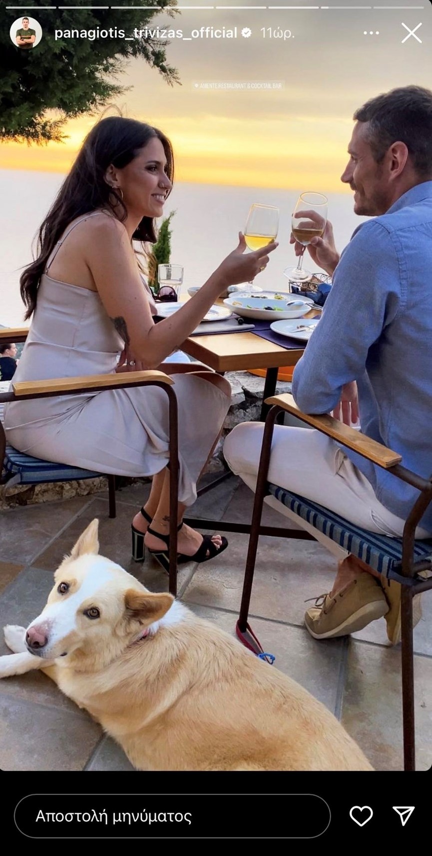 Παναγιώτης Τριβυζάς