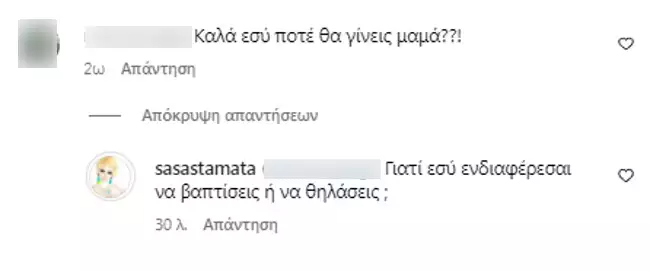 Η ερώτηση στη Σάσα Σταμάτη στο instagram 