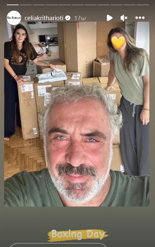 Σίλια Κριθαριώτη δίδυμες κόρες