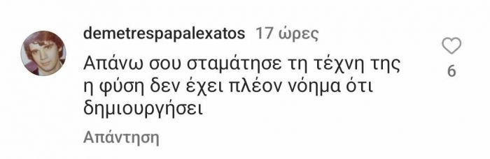 Άντζελα Γκερέκου
