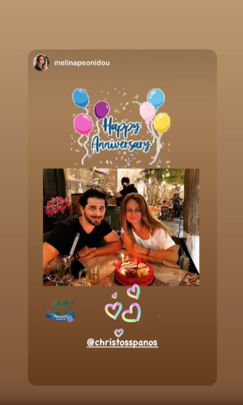 Η ανάρτηση του Χρήστου Σπανού