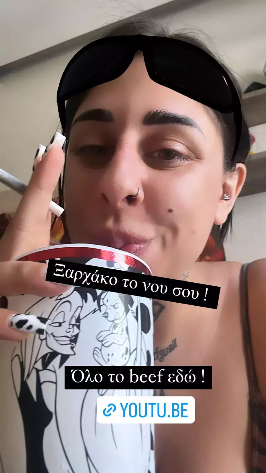 Super Κική ανάρτηση 