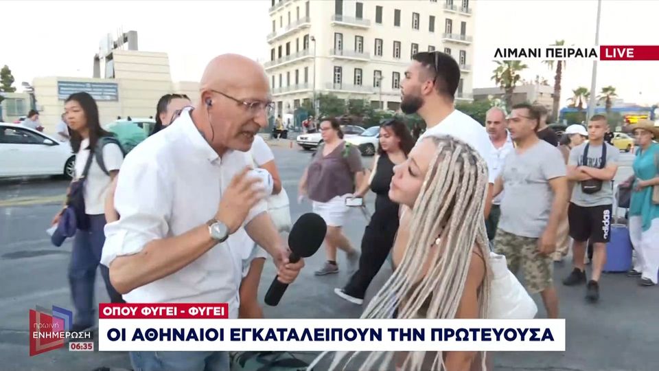 Το ξεμάτιασμα του Γιώργου Τσέλικα