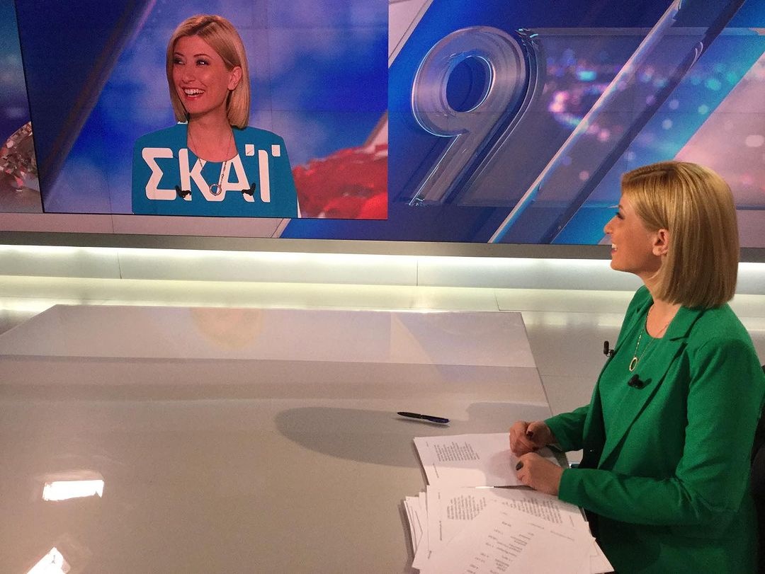 Σία Κοσιώνη