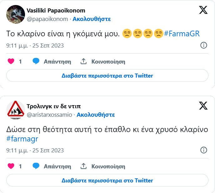 Λεωνίδας Κουτσόπουλος