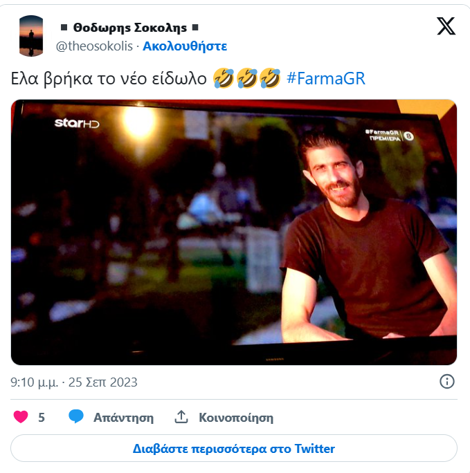 Λεωνίδας Κουτσόπουλος