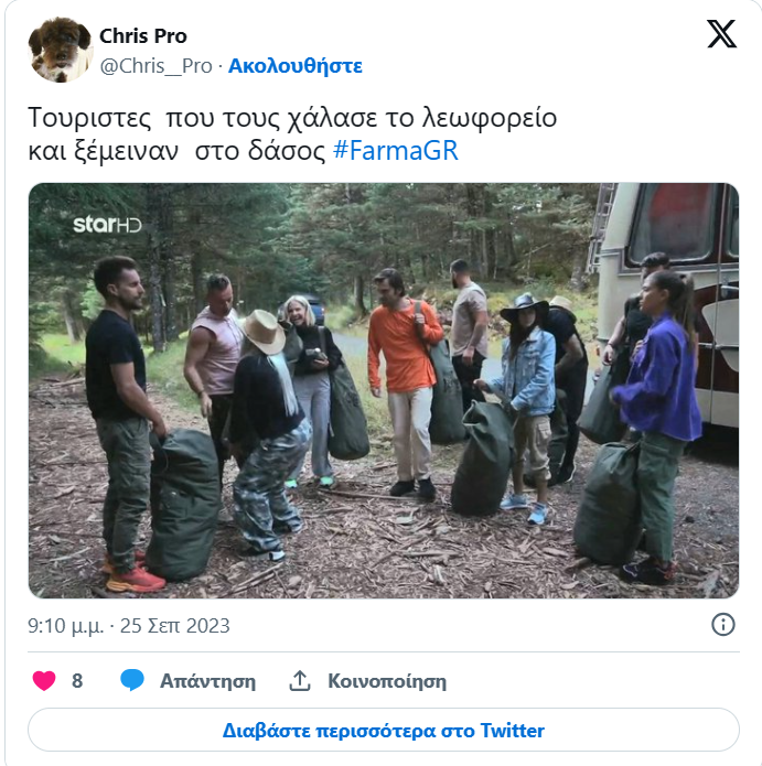 Λεωνίδας Κουτσόπουλος