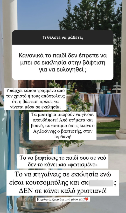 Ιωάννα Τούνη