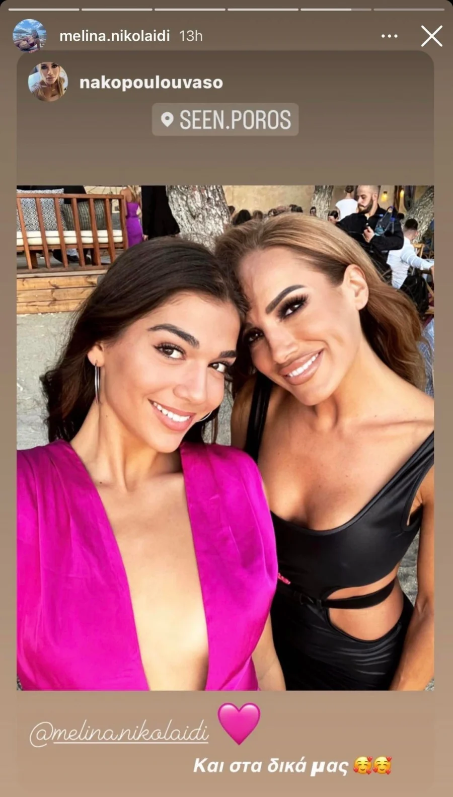 Μελίνα Νικολαΐδη