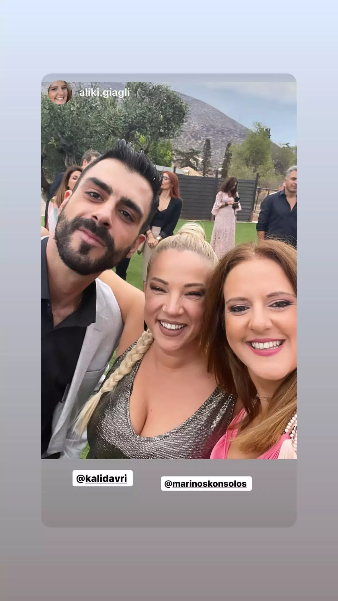 Ευαγγελία Συριοπούλου