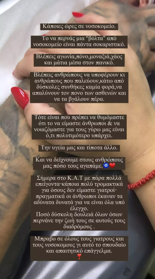 Τίμος Ζαχαράτος