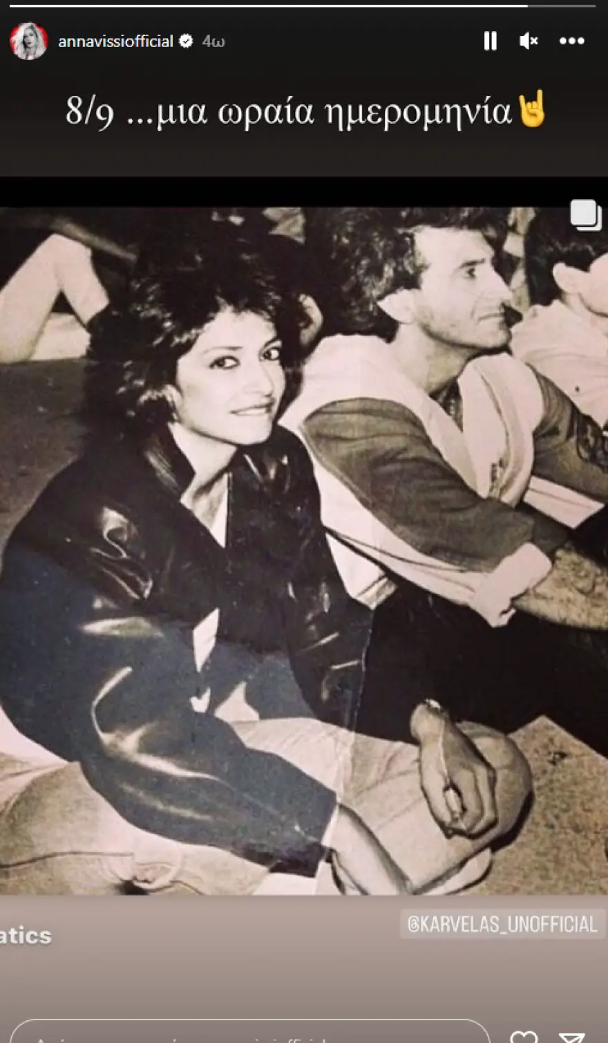 Νίκος Καρβέλας γενέθλια 