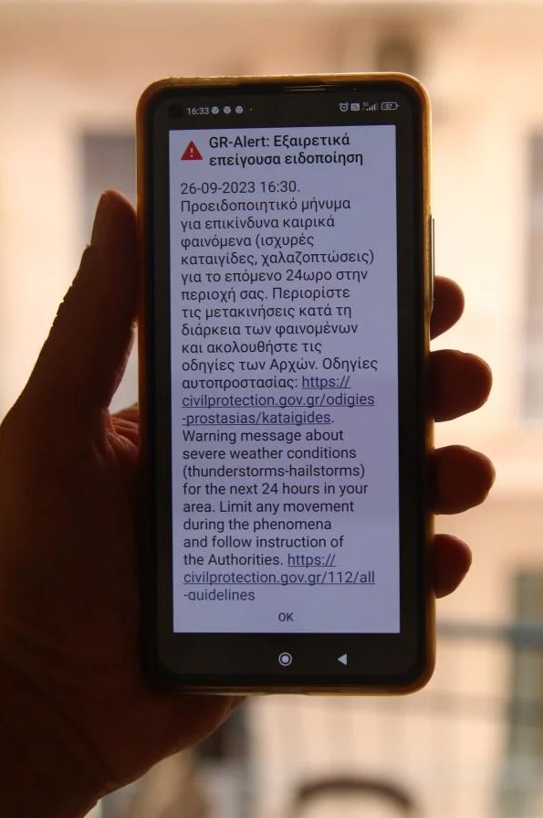 Κακοκαιρία Elias