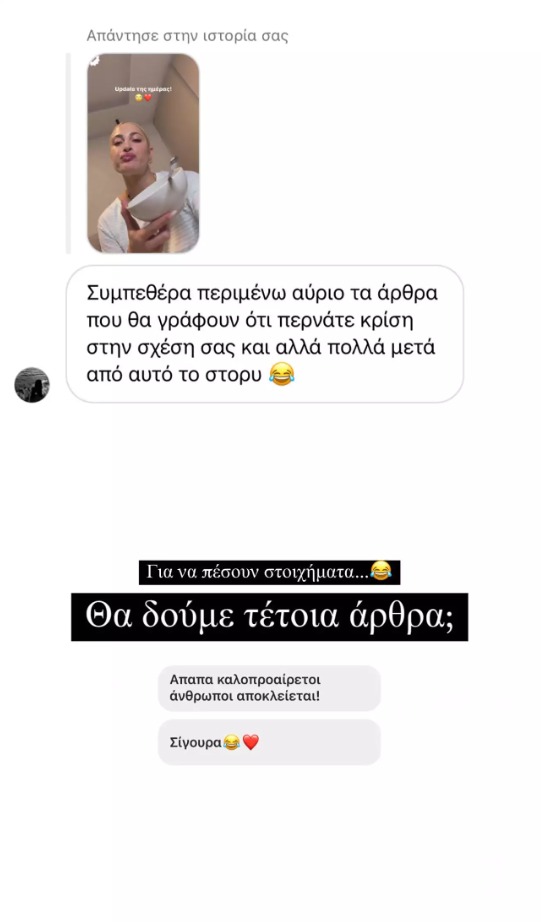 Τούνη – Αλεξάνδρου