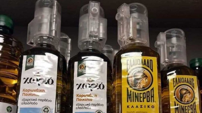 ekei-mas-katantisan-antikleptika-se-mpoykalia-elaioladoy-sta-soyper-market-amp-8211-mazeyoyn-tis-elies-me-sekioyriti-amp-038-peripolies-199830