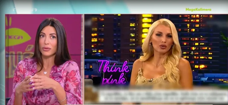 Η Φλορίντα Πετρουτσέλι για την Κωνσταντίνα Σπυροπούλου 