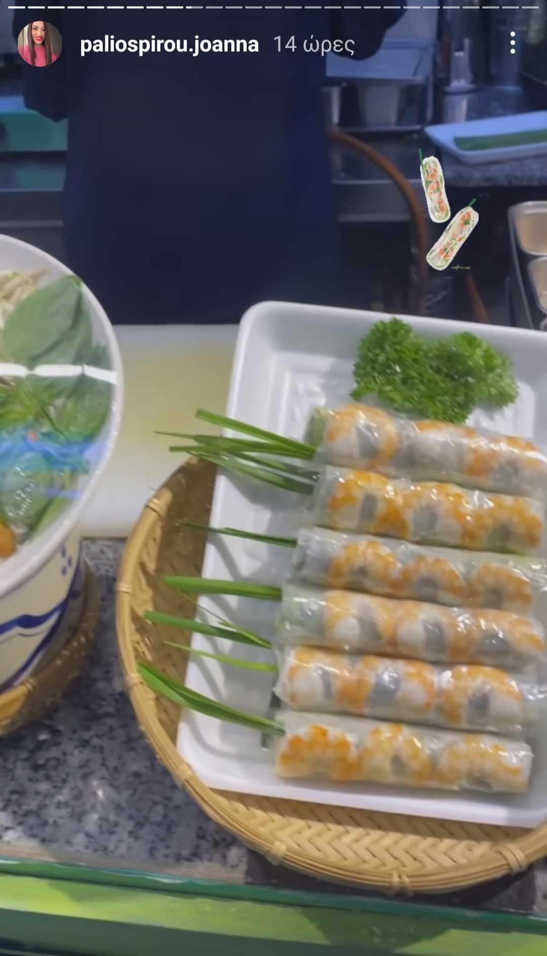 Ιωάννα Παλιοσπύρου ταξίδι 