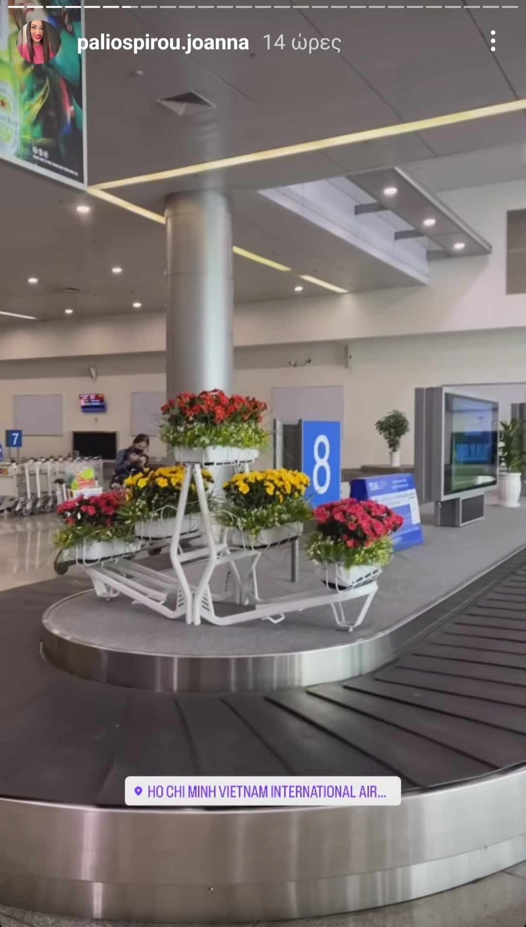 Ιωάννα Παλιοσπύρου ταξίδι 