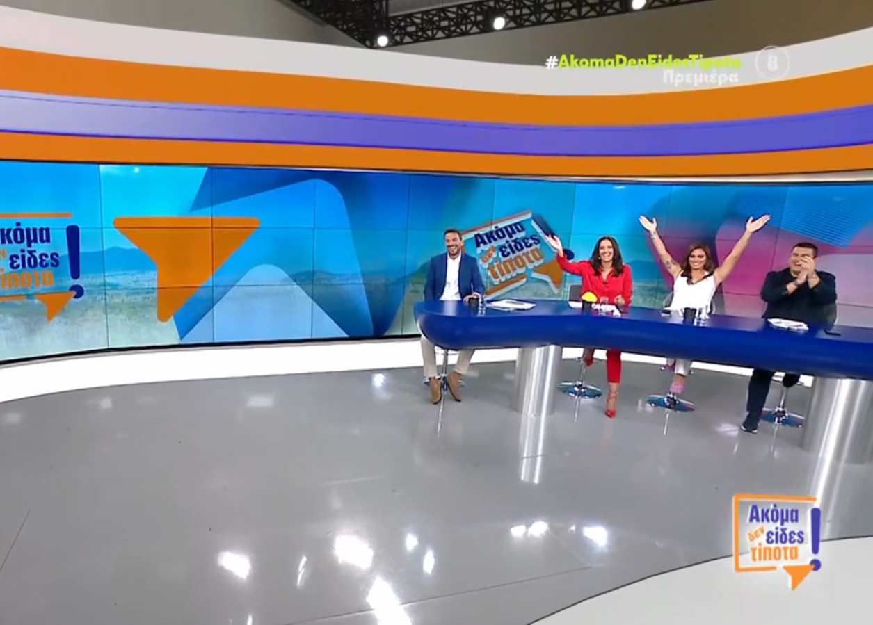 Η αποκάλυψη του Κώστα Τσουρού 