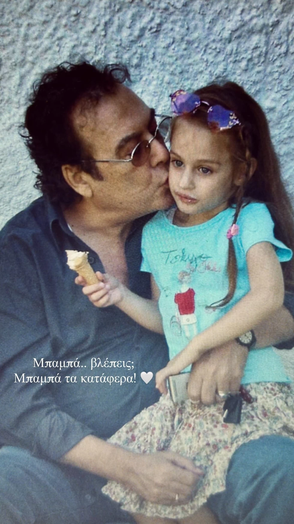 Η Μαρία Βοσκοπούλου για τον Τόλη Βοσκόπουλο 