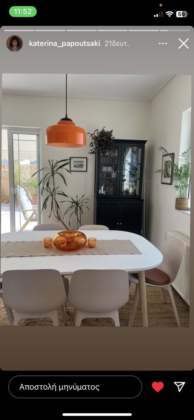 Κατερίνα Παπουτσάκη σαλόνι 