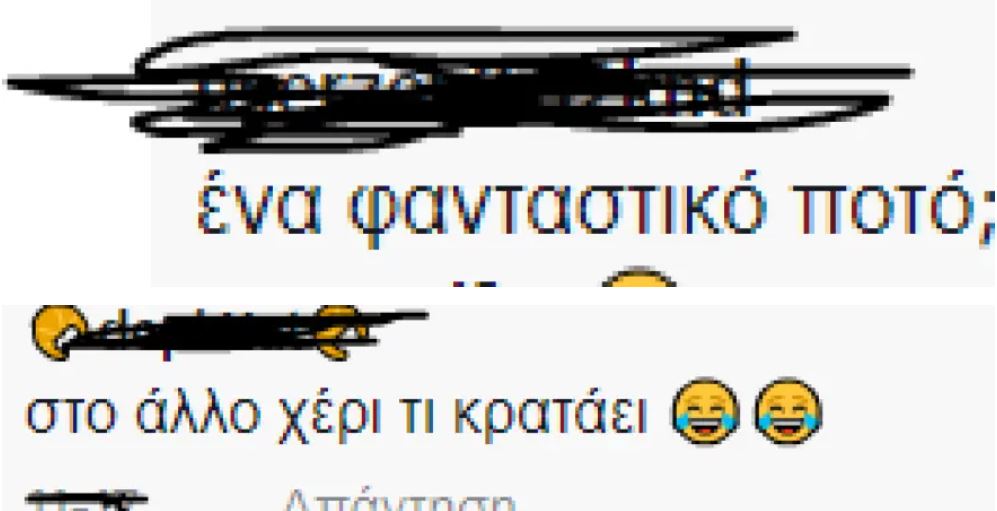 Δέσποινα Βανδή