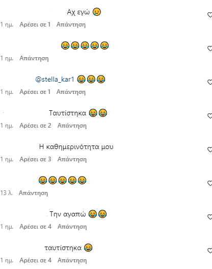 Μαριάννα Τουμασάτου