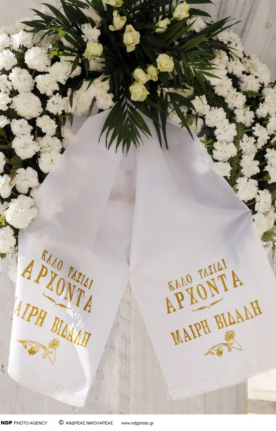 Σπύρος Φωκάς κηδεία 