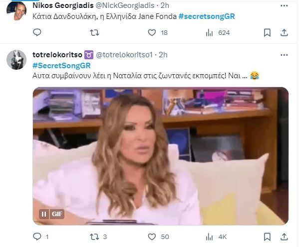 «Υποκλινόμαστε όλοι»: Η συγκλονιστική κίνηση της Ναταλίας Γερμανού στο ...