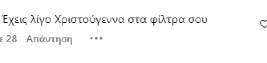 Ναταλία Γερμανού photoshop