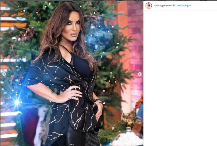 Ναταλία Γερμανού photoshop