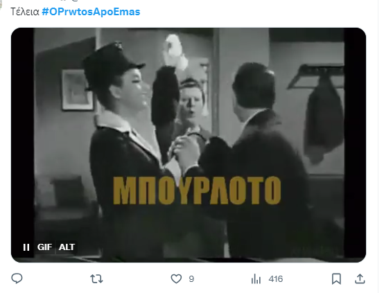 Αθηνά Οικονομάκου