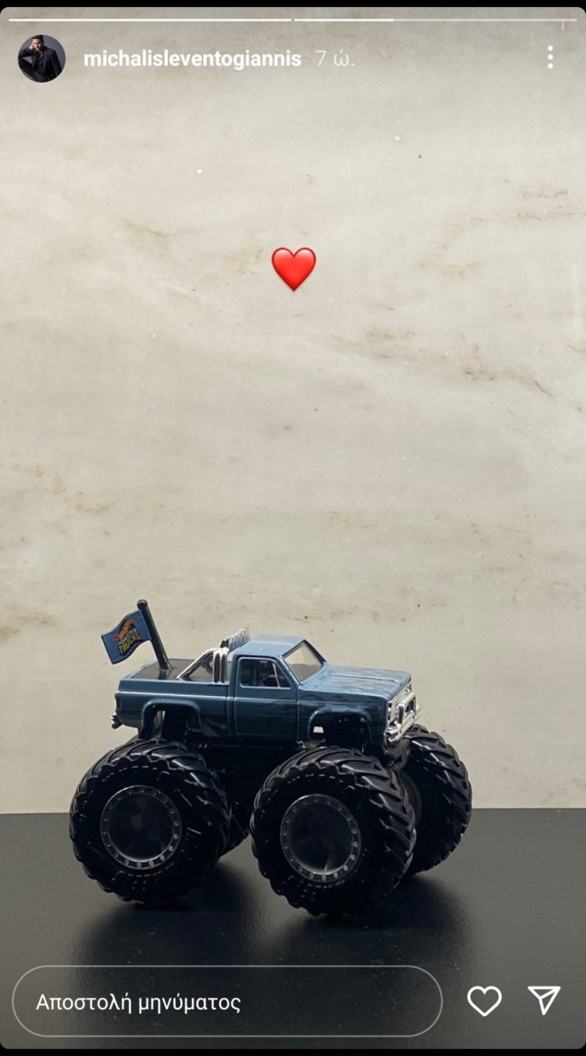 Μιχάλης Λεβεντογιάννης