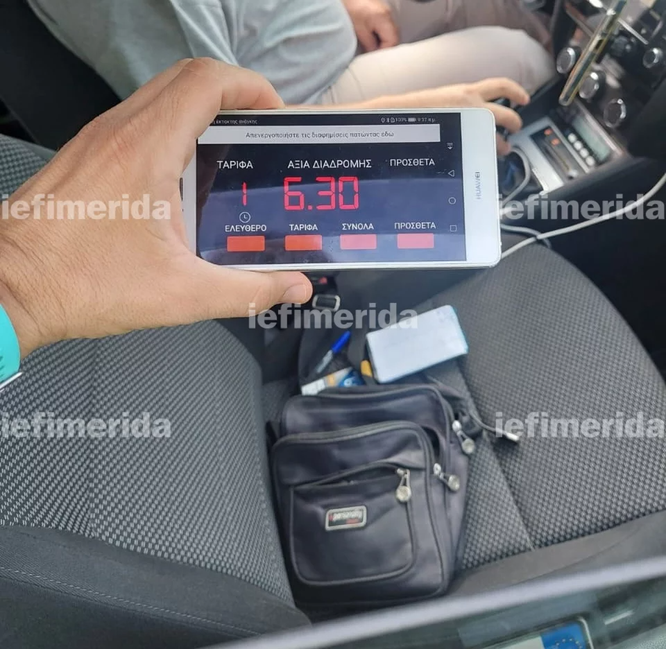 Οδηγός ταξί έκλεβε τους επιβάτες 