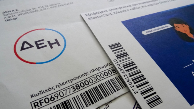 trechoyn-oloi-oi-ellines-na-prolavoyn-kleidose-to-fthinotero-timologio-tis-dei-amp-8211-sta-13-63-sents-i-timi-gi-amp-8217-ayto-to-chroma-217694