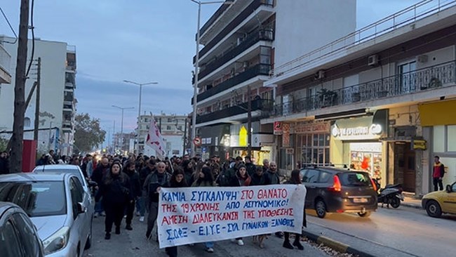 Θύμα τροχαίου δυστυχήματος η 19χρονη Αϊσέ 