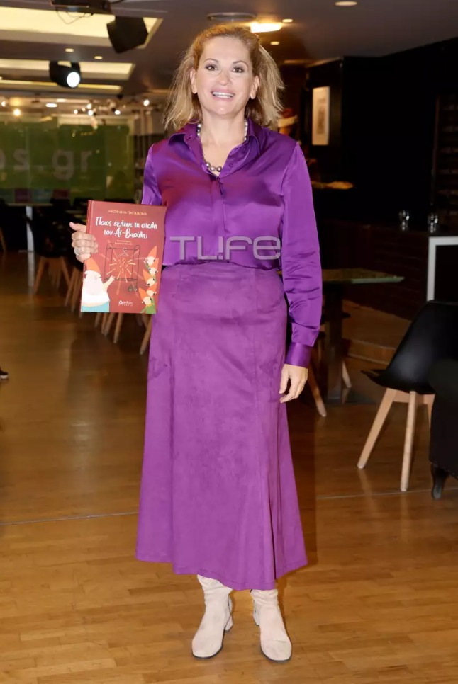 Θεοφανία Παπαθωμά